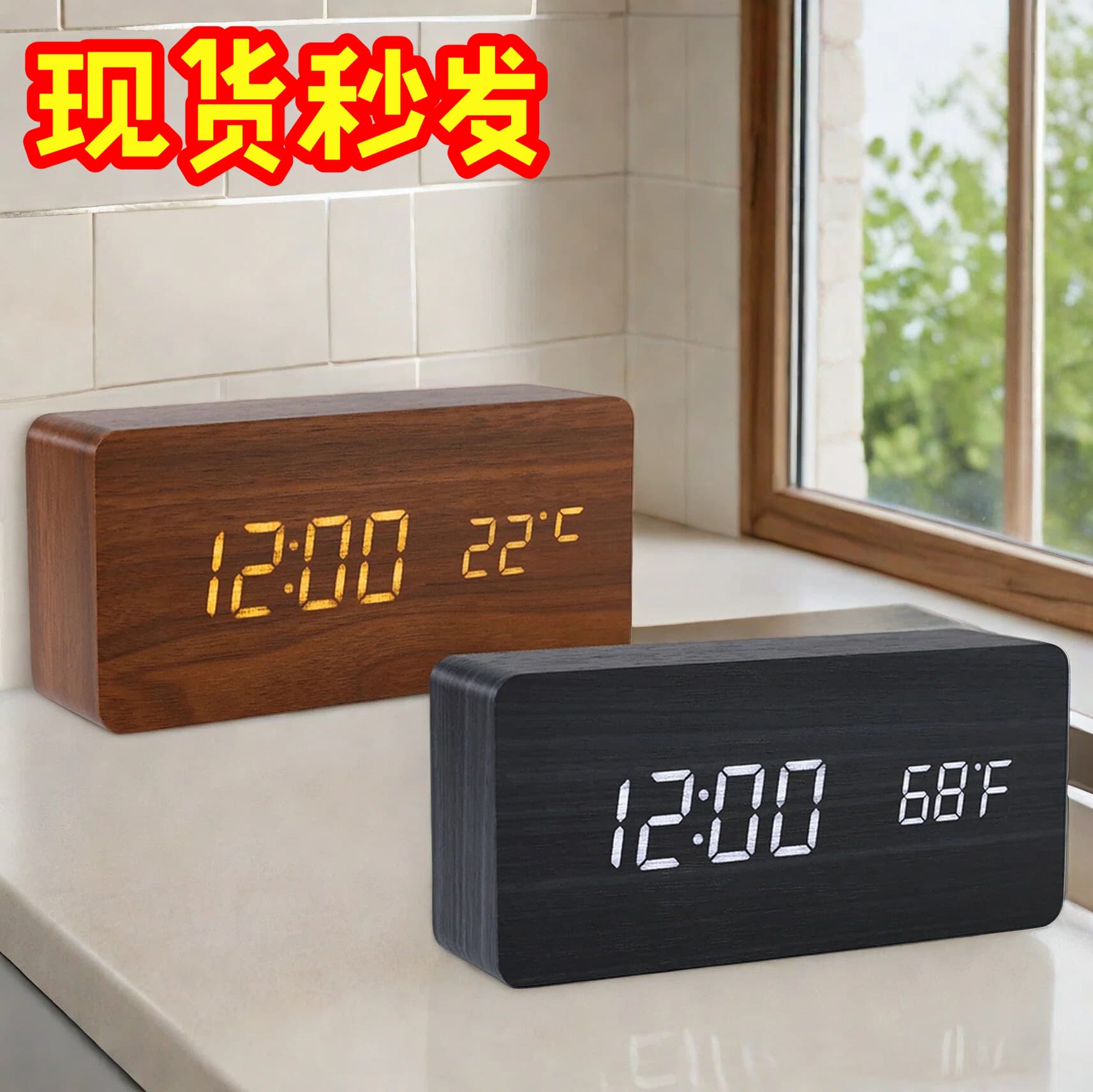 PVC Wooden Clock Multifunctional Alarm Clock LED Clock Thermometer Digital Clock Student Bedside Electronic Glow Alarm