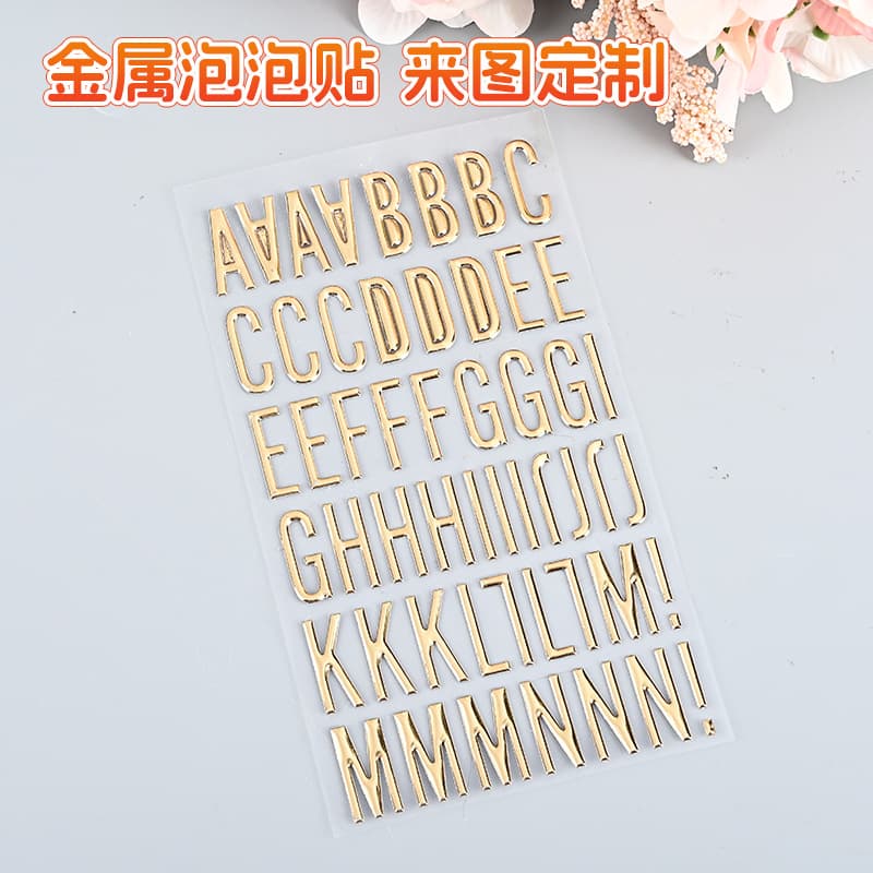 New Cross-Border 3D Embossed Gold Foil English Uppercase Letter Bubble Sticker Custom 3D Journal Metal Sticker