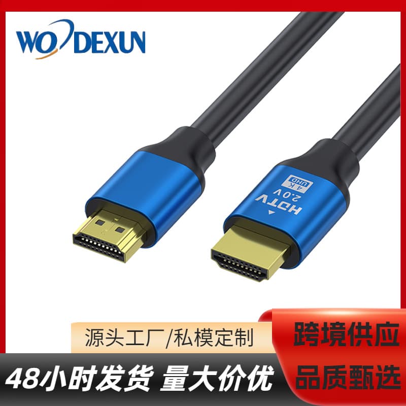 hdmi high definition cable version 2.0 4k computer display hdmi port cable projector 4k high definition cable