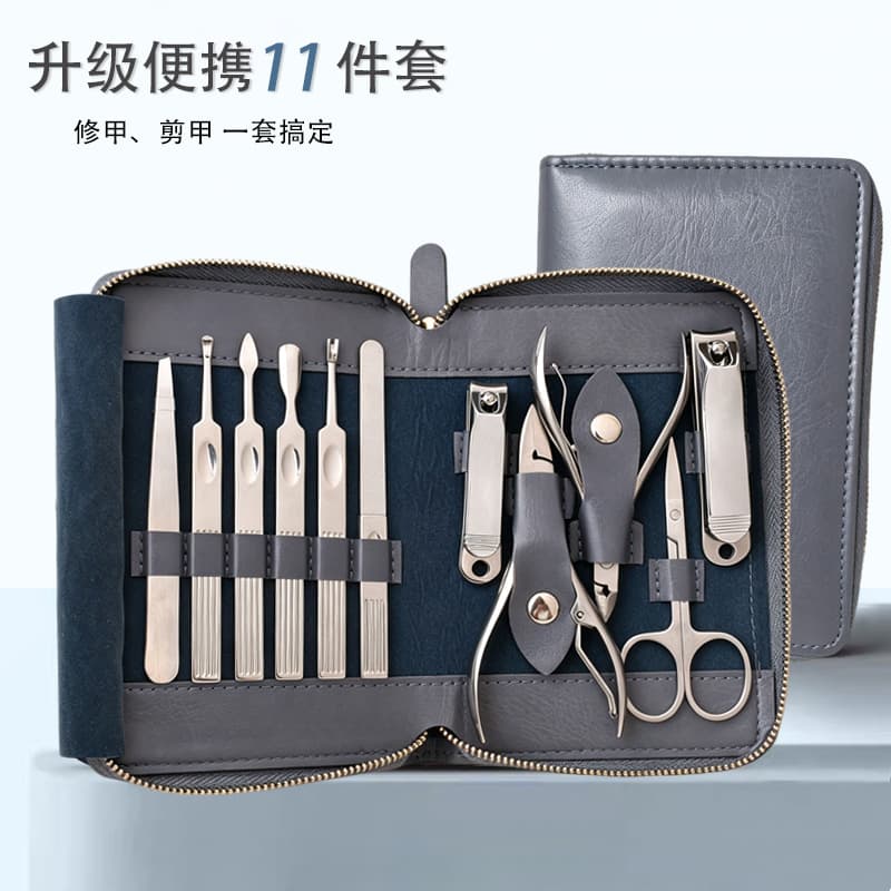 11-Piece Manicure Tool Set, Complete High-Quality Nail Clipper Set, Premium Zipper Case Nail Clipper Kit