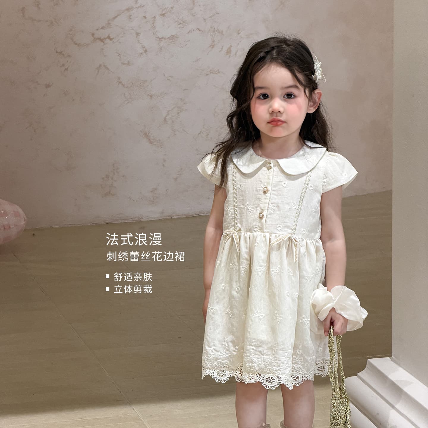 Weimu Children's Dress for Girls Summer Thin 2026 French Lace Trim Dress Kids Princess Dress Baby Dress