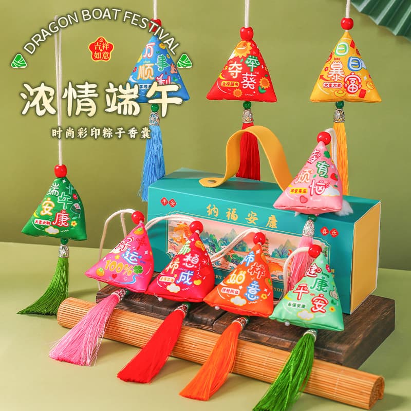 Dragon Boat Festival sachet sachet mugwort mosquito repellent sachet gift triangle rice dumpling pendant festival gift box national style portable accessories