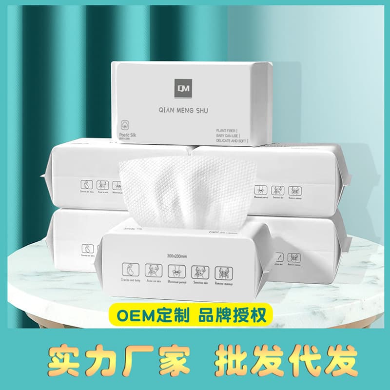 Disposable Face Towels Extractive Face Paper Cotton Towels Soft Cleaning Thickened Makeup Cotton For Wash