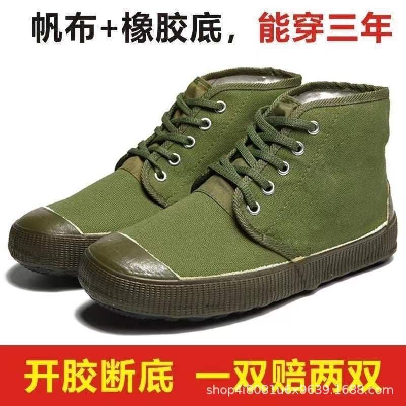 High-top durable canvas shoes green rubber outdoor men's military training construction site farm work safety shoes