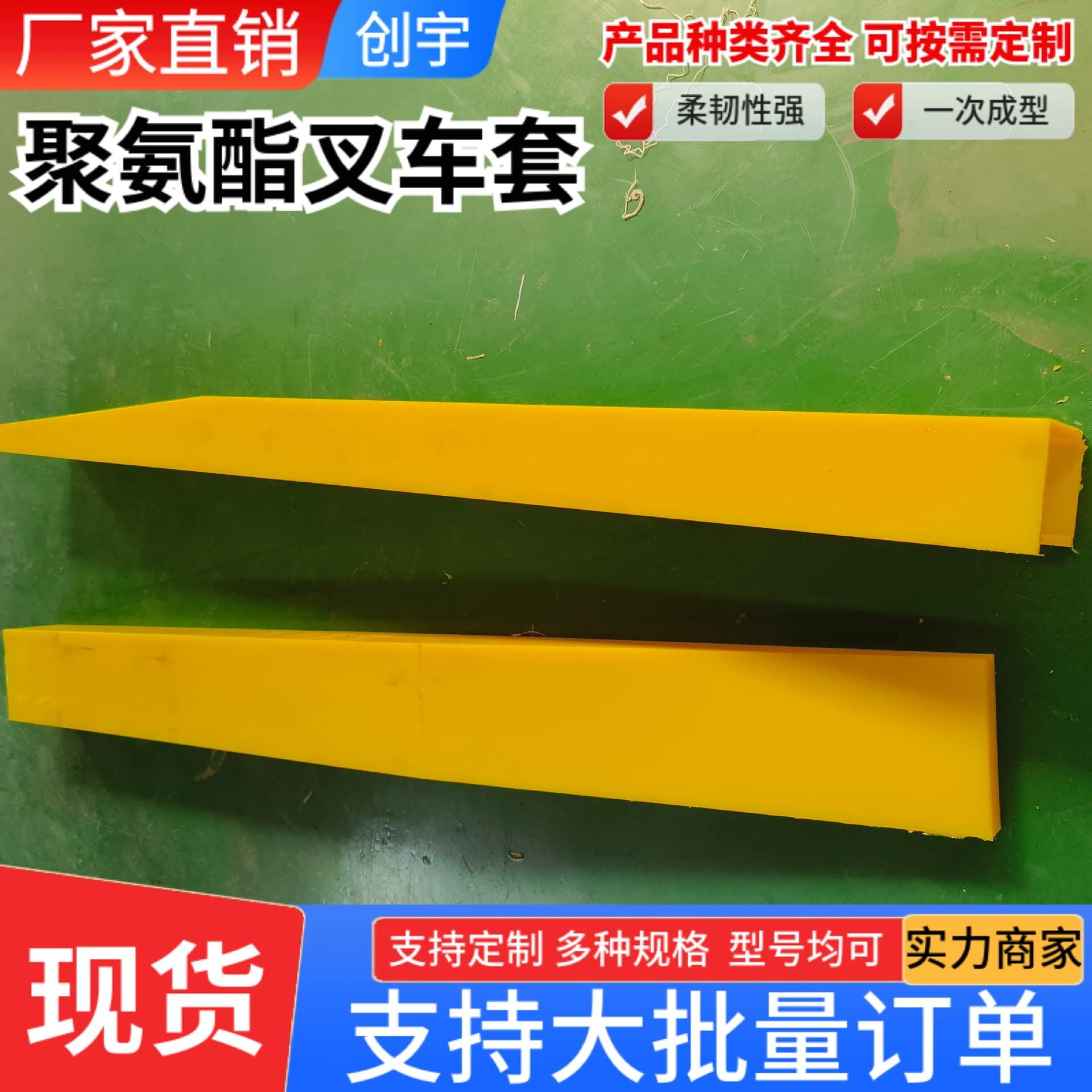 10T Polyurethane Forklift Sleeve Forklift Lifting Sleeve Anti-Collision Wear-Resistant Fork Arm Protective Sleeve Rubber Forklift Protective Sleeve