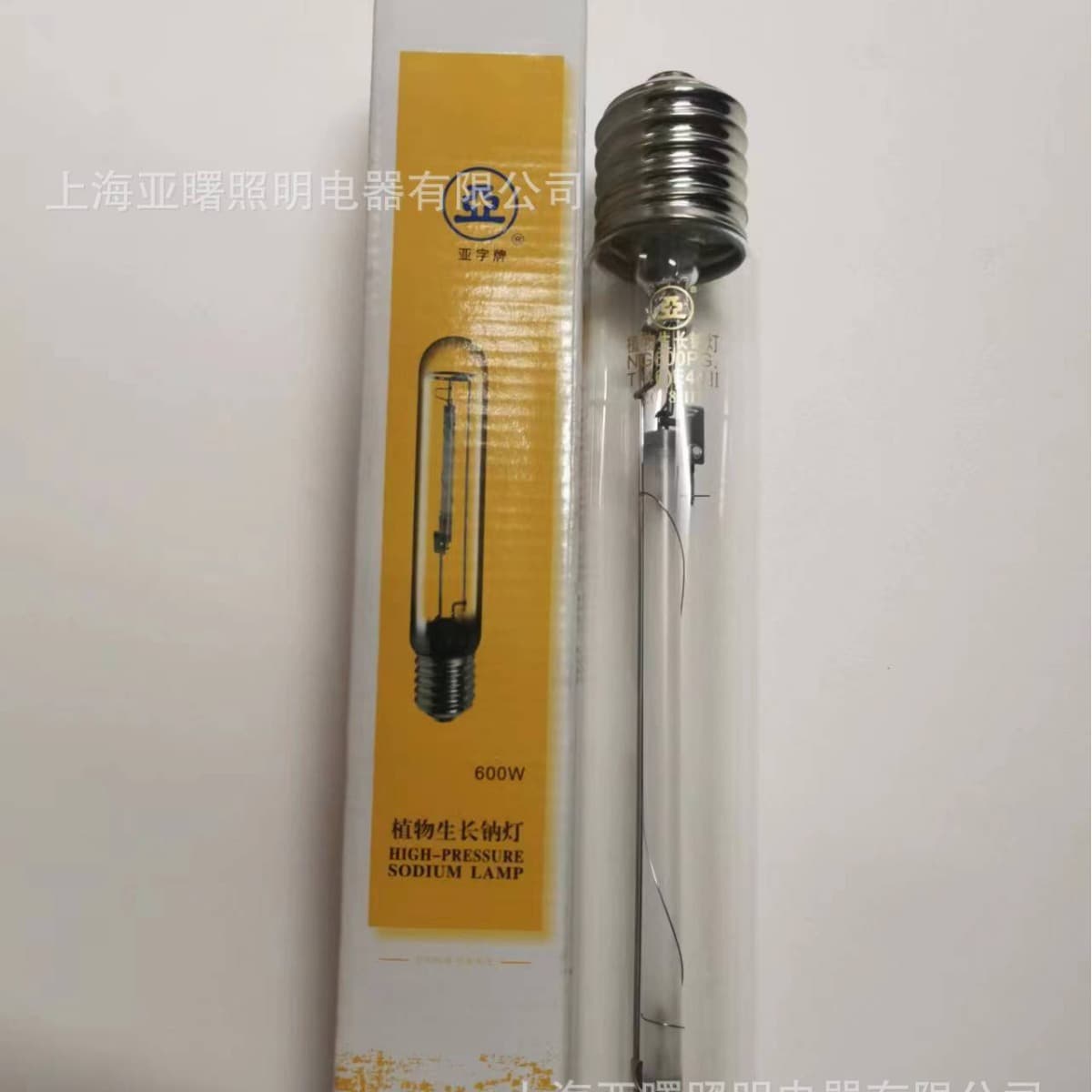 Shanghai Yaming Plant Grow Light NG600W Sodium Lamp NG600PGT(46) E40 Bulb 600W Sodium Bulb