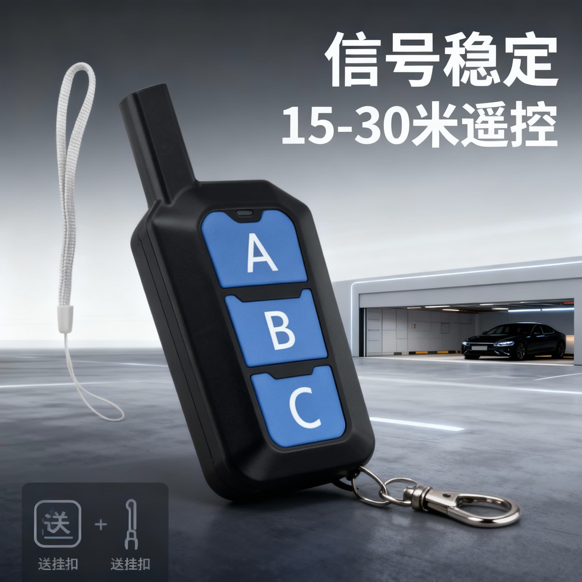 433 frequency remote copy clone copy remote control factory direct sales 315/433