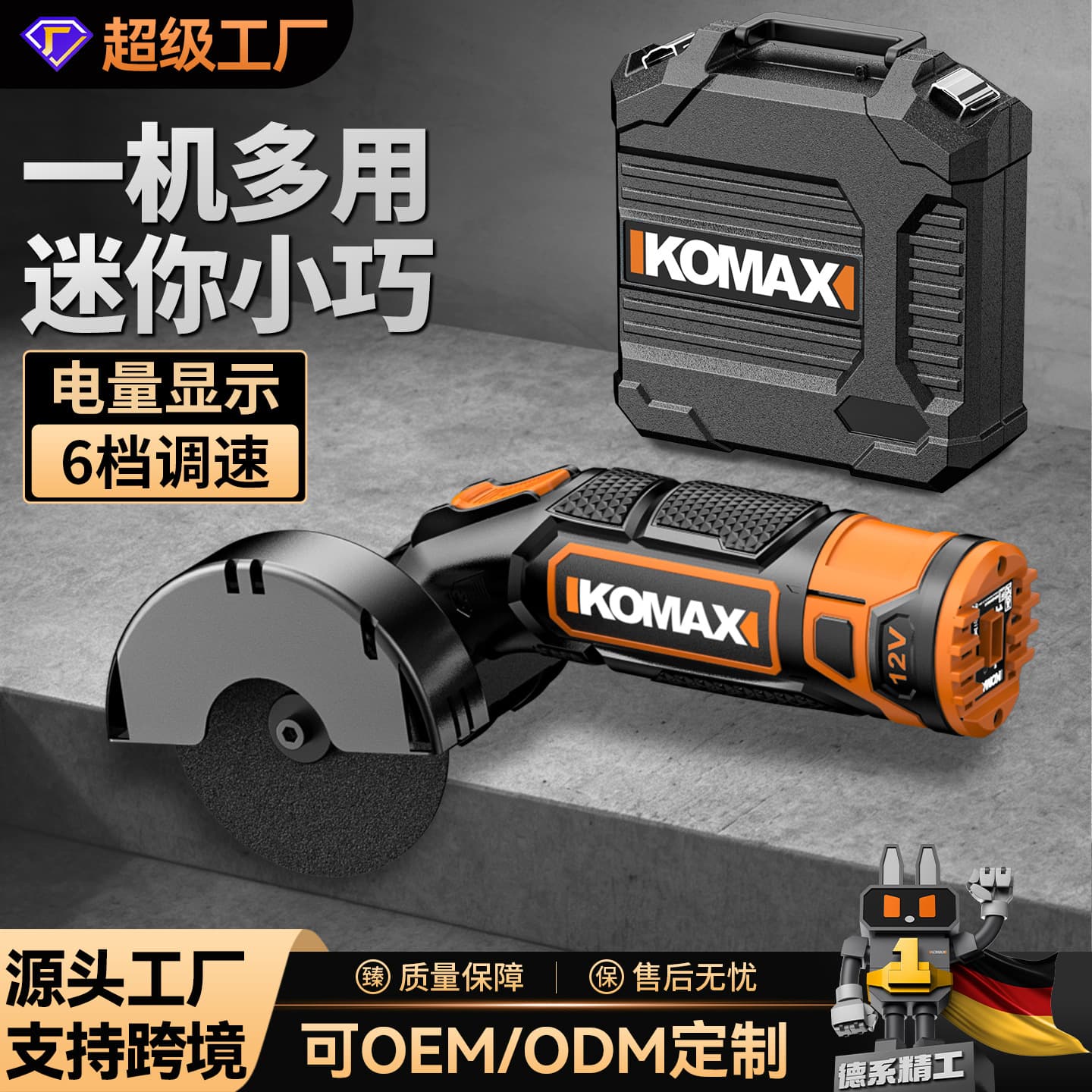 Lithium battery mini angle grinder household rechargeable grinder grinder multi-function small hand grinder cutting machine