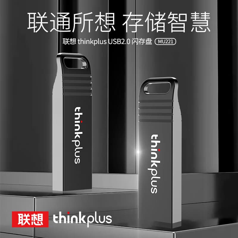 Thinkplus USB Flash Drive MU221 Wedding High-Speed 64G Gift USB Drive with Custom Logo Engraving Compatible with 201