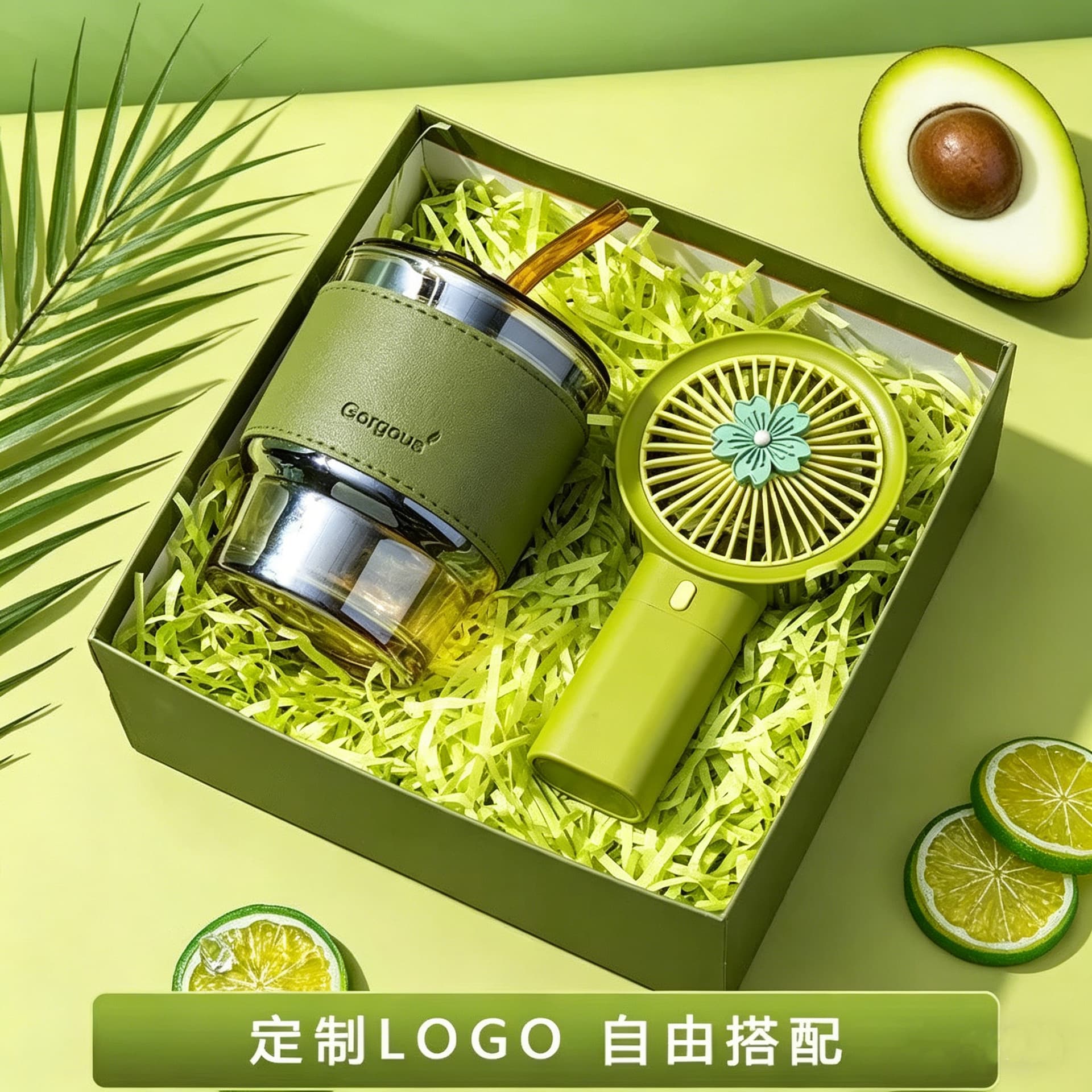 Graduation Banquet Gift, Team Building Employee Small Gift Set, Creative Gift Green, Business Gift Box, Summer Cool