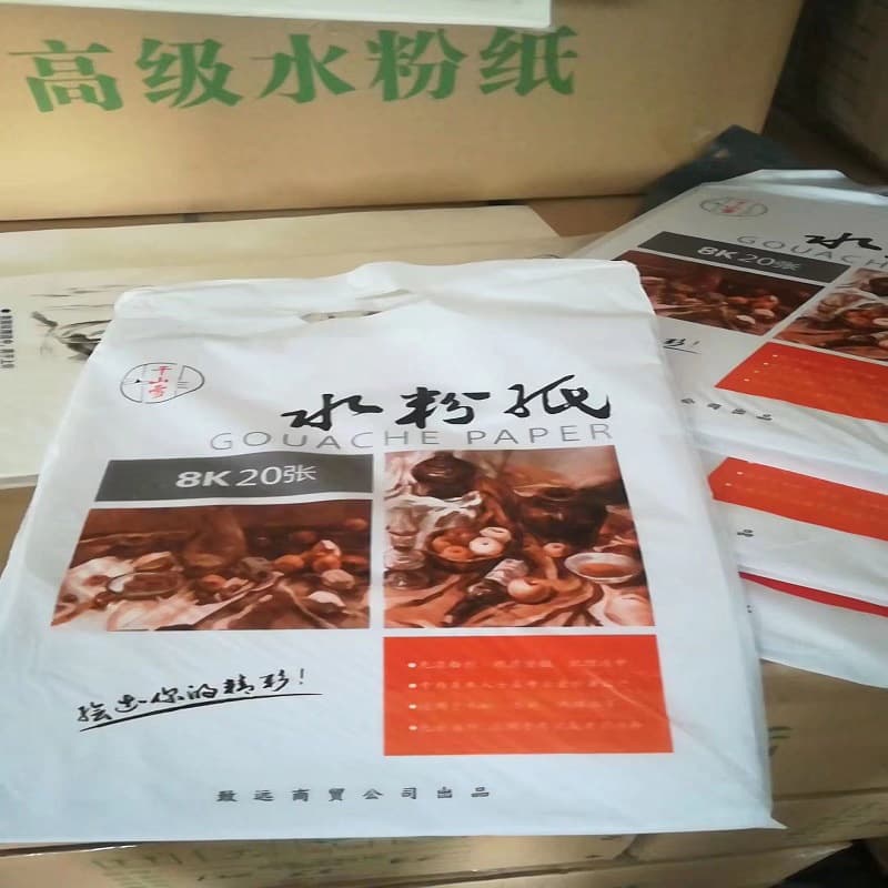 Warehouse relocation gouache paper sketch paper watercolor paper sketchbook joint examination paper painting book activity 8K gouache paper