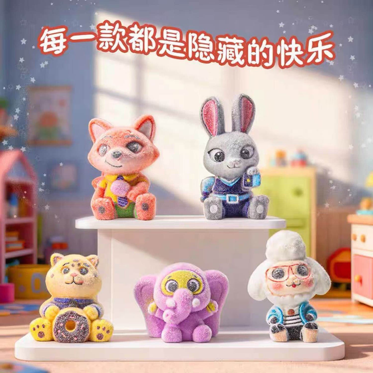 Zootopia 2 Blind Box Hole Punch Toy Birthday Gift Souvenir Student Reward Kindergarten Small Gift 6