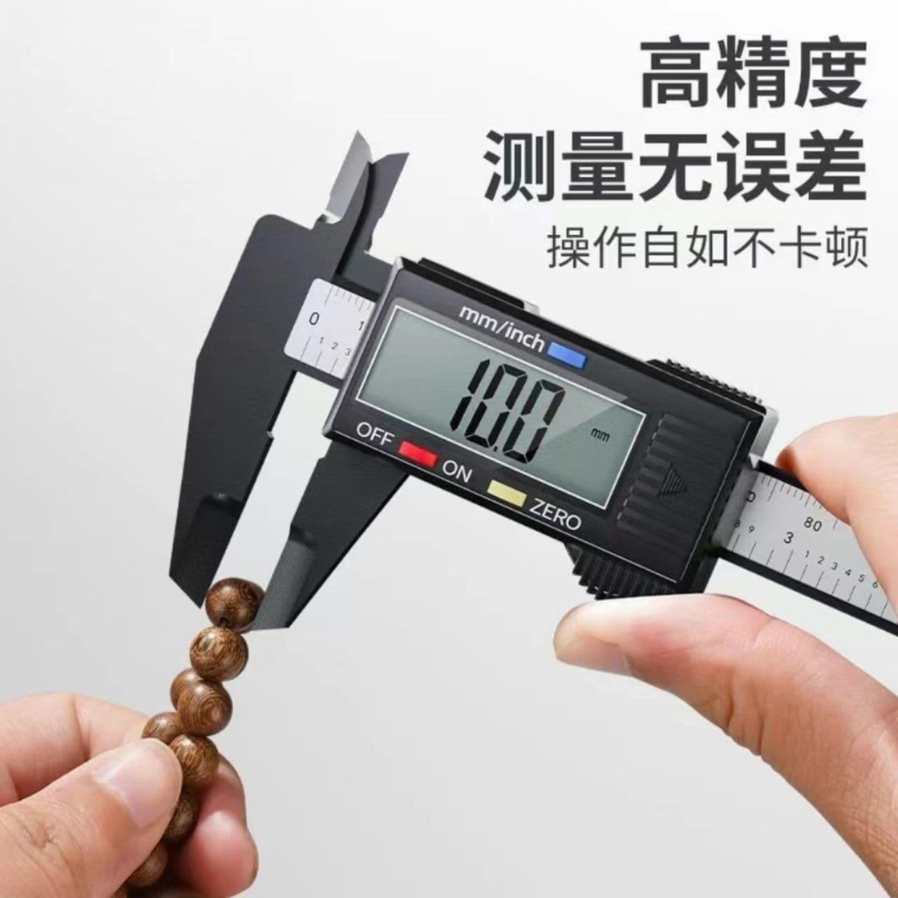 All Plastic Digital Vernier Caliper 0-150-100mm for Antique Carbon Fiber Jewelry Small Caliper