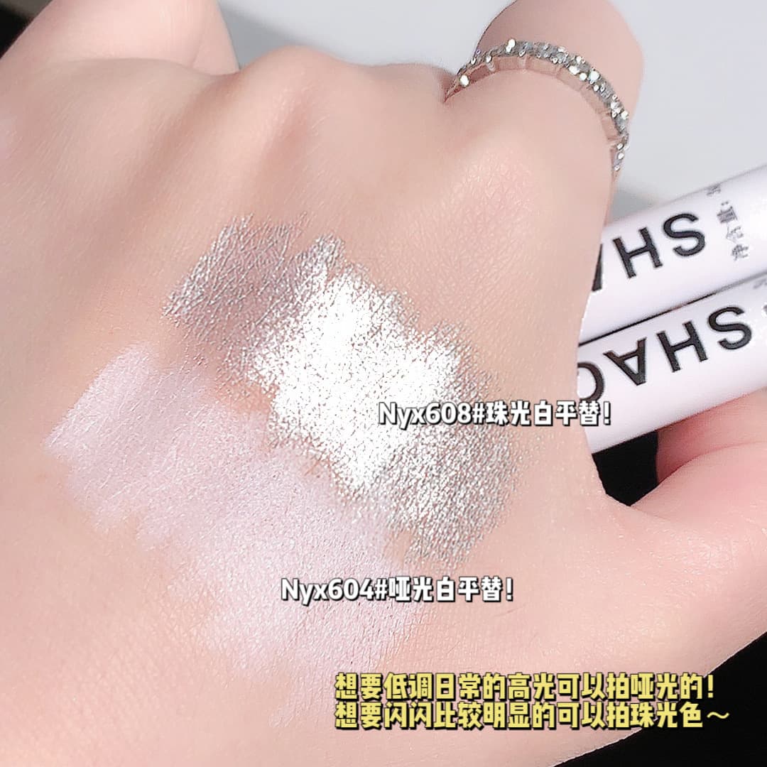 SHAQINUO Highlighter Pen 608 Eye Corner Brightening Contouring Under-Eye Pen Eyeshadow Stick Matte Pearl 604 Affordable Alternative