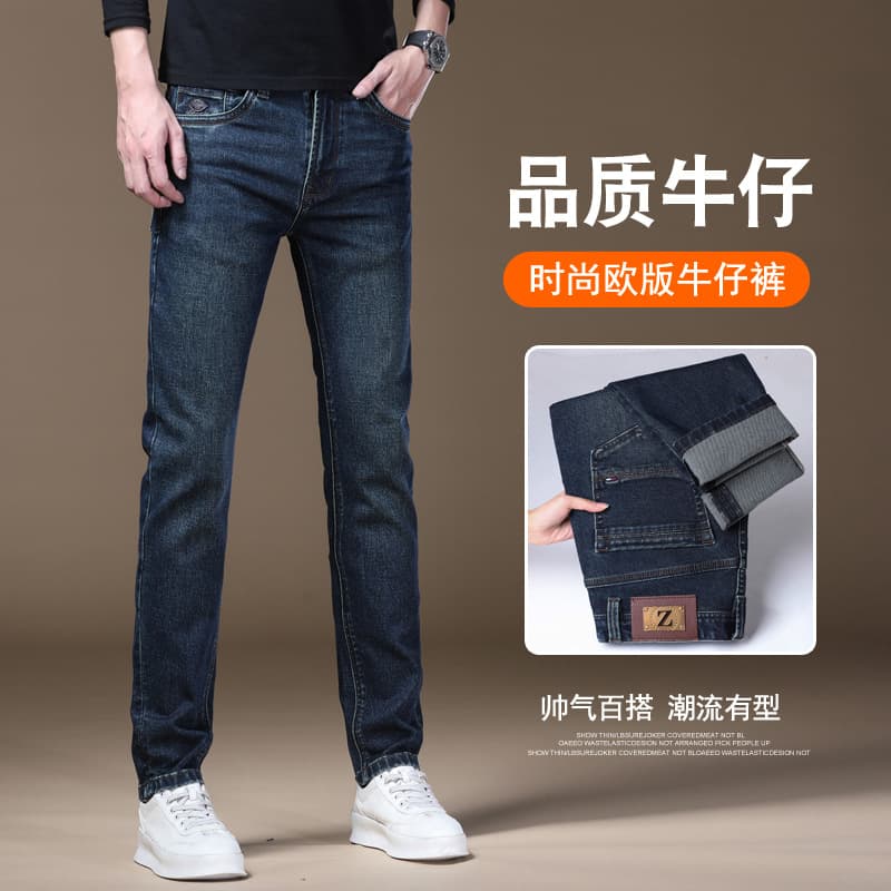 Retro Blue Slim-Fit Versatile Jeans for Men, Stretchy High-Quality Straight-Leg Jeans, Men's Style, Wholesale and Dropshipping