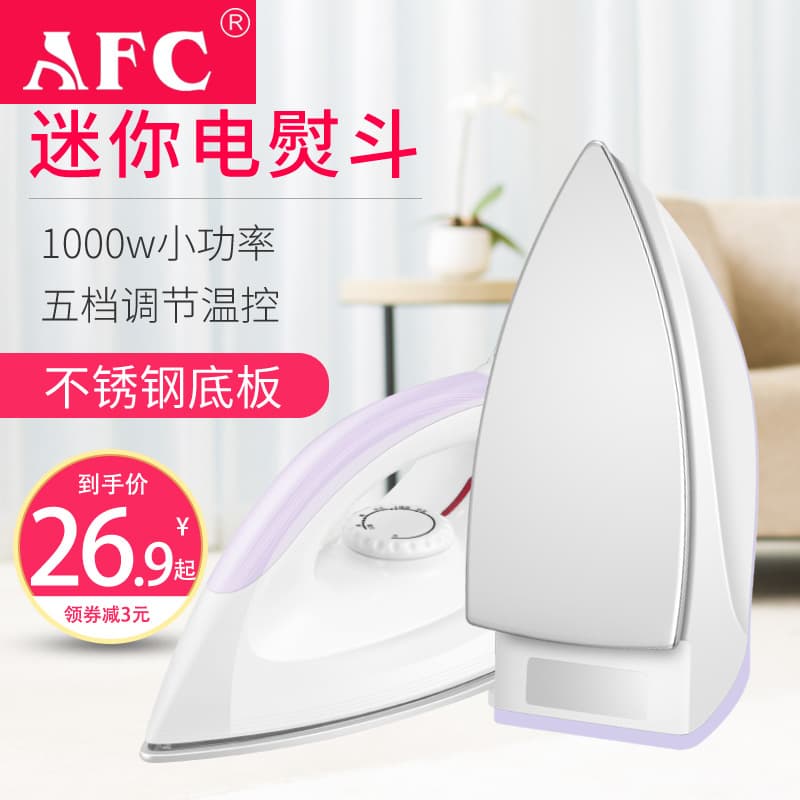 Household Electric Iron without Water Temperature Adjustment Iron for Heat Transfer, Rhinestone, Wrinkle Removal, Smooth Soleplate Dry Ironing Electric Iron