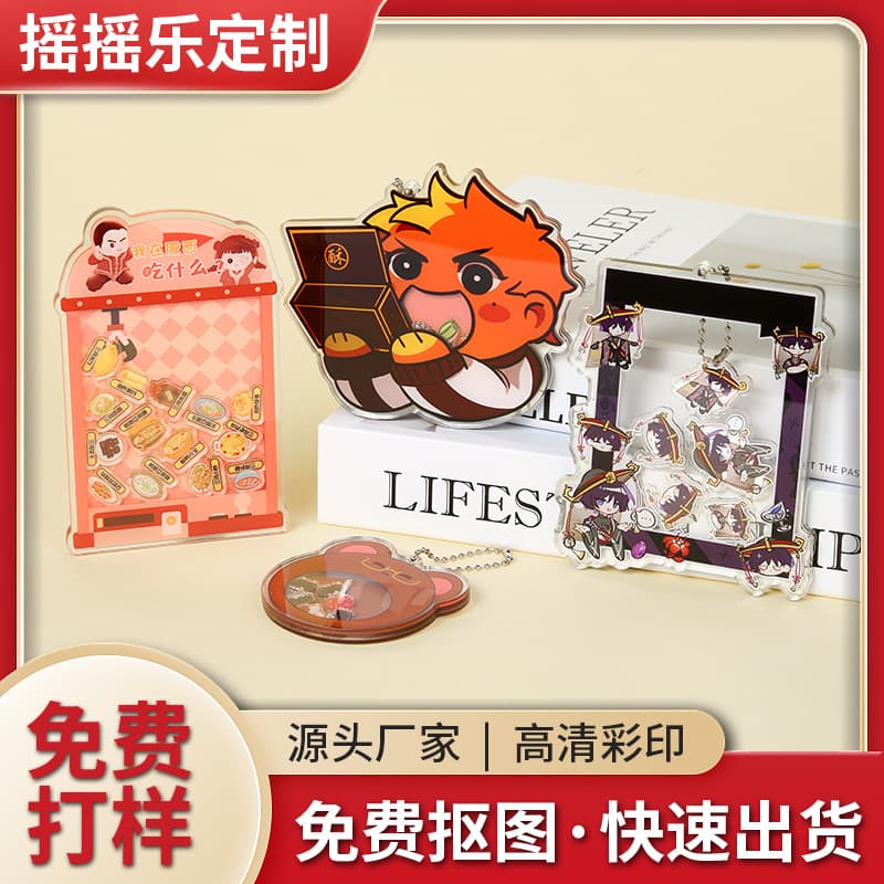 Acrylic Wobble Toy Custom Stand Anime Merchandise Celebrity Cartoon Desktop Toy Ornament Doll Gashapon Machine