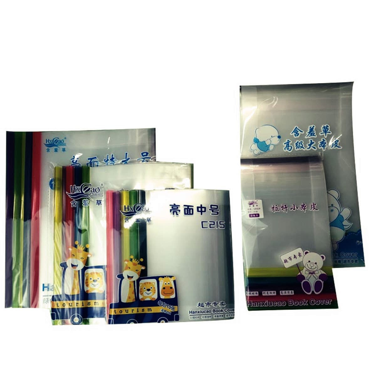 New lever-style transparent book covers for first-grade Chinese and math books, 10 sheets per pack with clips and reinforced pull tabs.