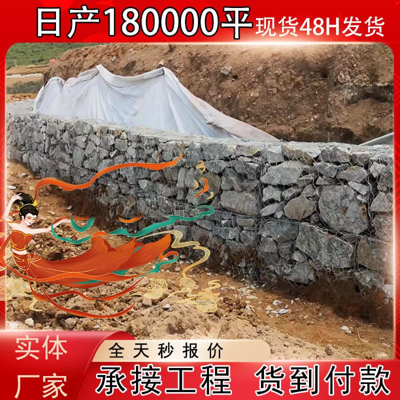 Galvanized gabion mesh box factory, lead wire gabion baskets, gabion baskets for river retaining walls, slope protection gabion mesh, Reno mattress wholesale.