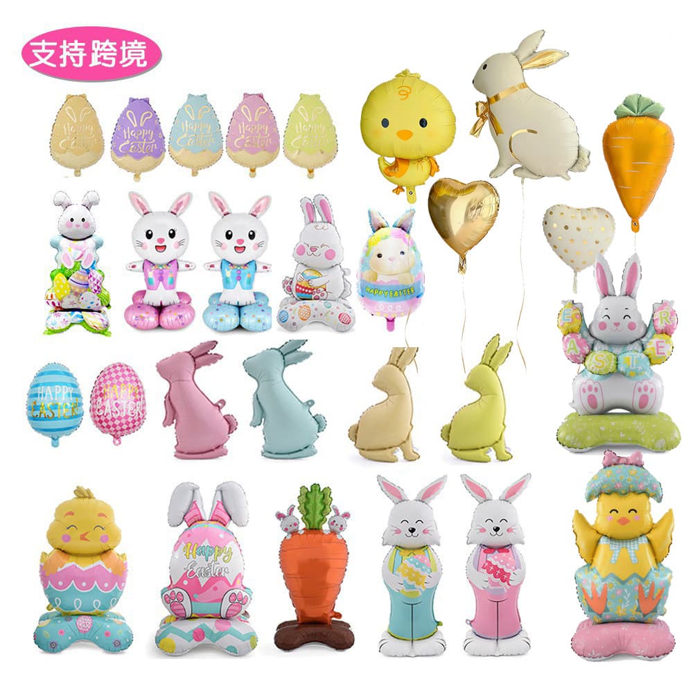 Easter Decorative Balloons Large Standing Base Chicken Rabbit Cross Design Easter Arrangement Balloons Cartoon Animal Shaped Balloons