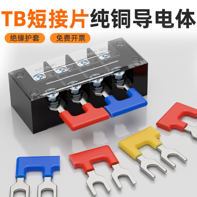 TB terminal block jumper bars 15A/25A 2-12 position connecting strips for short-circuiting