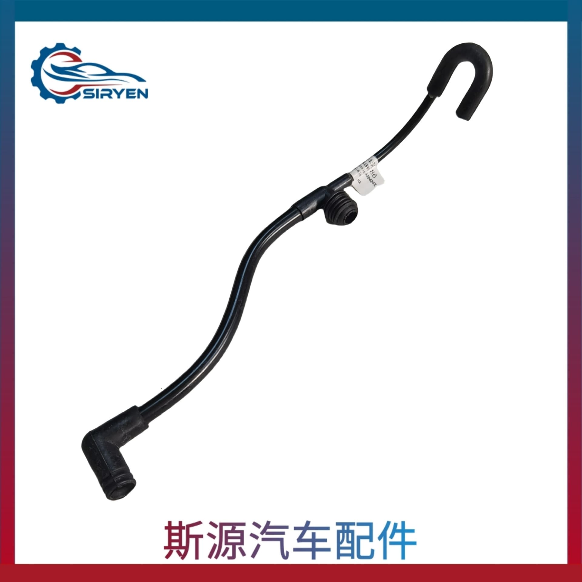 For Buick Luzun GL8 Regal Crankcase Ventilation Pipe Parts Displacement 2.5/3.0 (24508186)