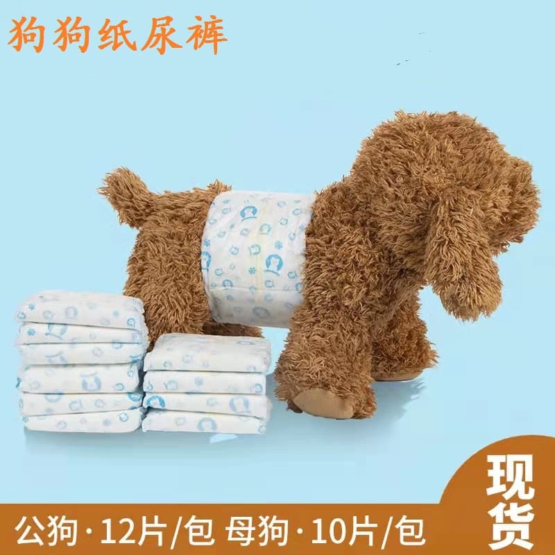 Dog Diapers, Disposable Pet Diapers for Male and Female Dogs, Physiological Pants for Small Breeds like Teddy, Pet Urine Pads