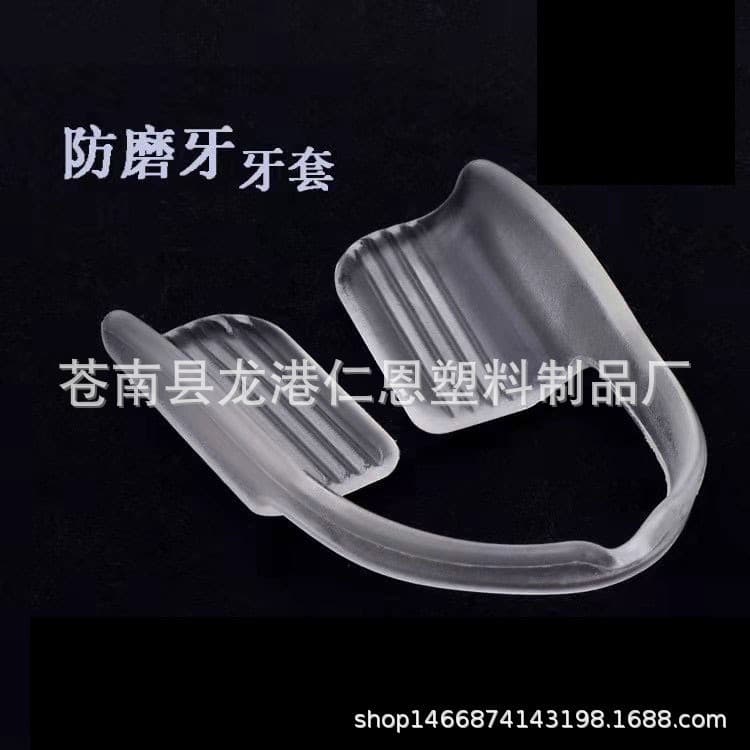Adult Nighttime Tooth Grinding Protective Dental Mouthguard Sleep Apnea Prevention Dental Retainer Oral Care Products