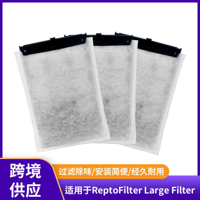 Suitable for ReptoFilter Large Filter fish tank aquarium filter filter element filter net fishing net