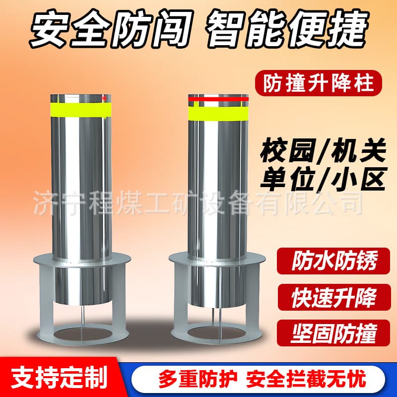 Fully Automatic Anti-collision Ground Bollards with Remote Control for Campus Areas, Smart Hydraulic Rising Posts