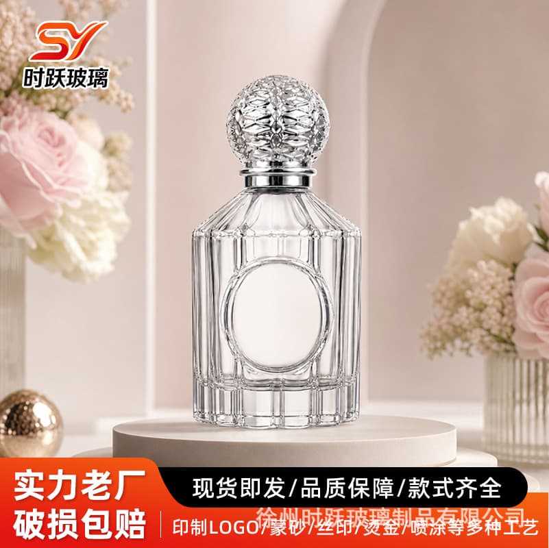 Spot wholesale 15 bayonet glass perfume bottle transparent perfume bottle 50ml100ml spray empty bottle