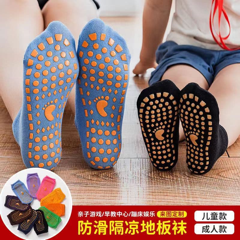 Anti-slip floor socks, special trampoline socks, thin adult style, yoga sole, children's toddler socks, early childhood education socks.