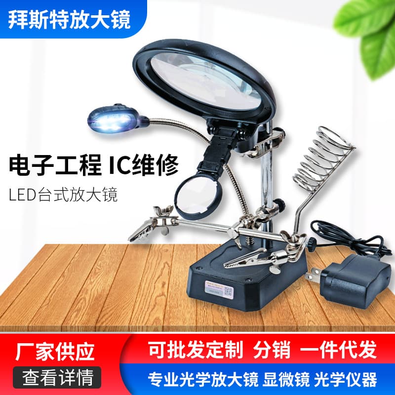Supply led magnifying glass wholesale - 10x desktop repair magnifying glass glass lens electronics 16129-CB