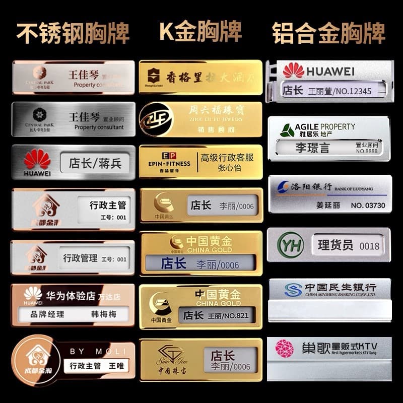 Custom Stainless Steel Badge Aluminum Alloy Work Badge High-End Metal Nameplate Employee ID Badge Logo Pin