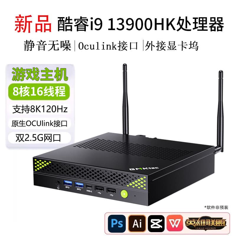 Core i9-13900HK High-Performance Mini PC, Gaming, Business, Office Mini Computer