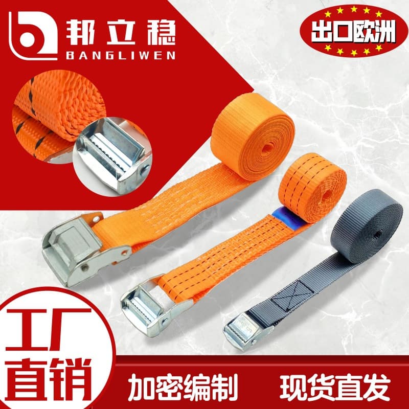 Factory Direct Push-Button Truck Tie-Down Straps Cargo Securing Tension Straps Car Binding Straps Brake Straps