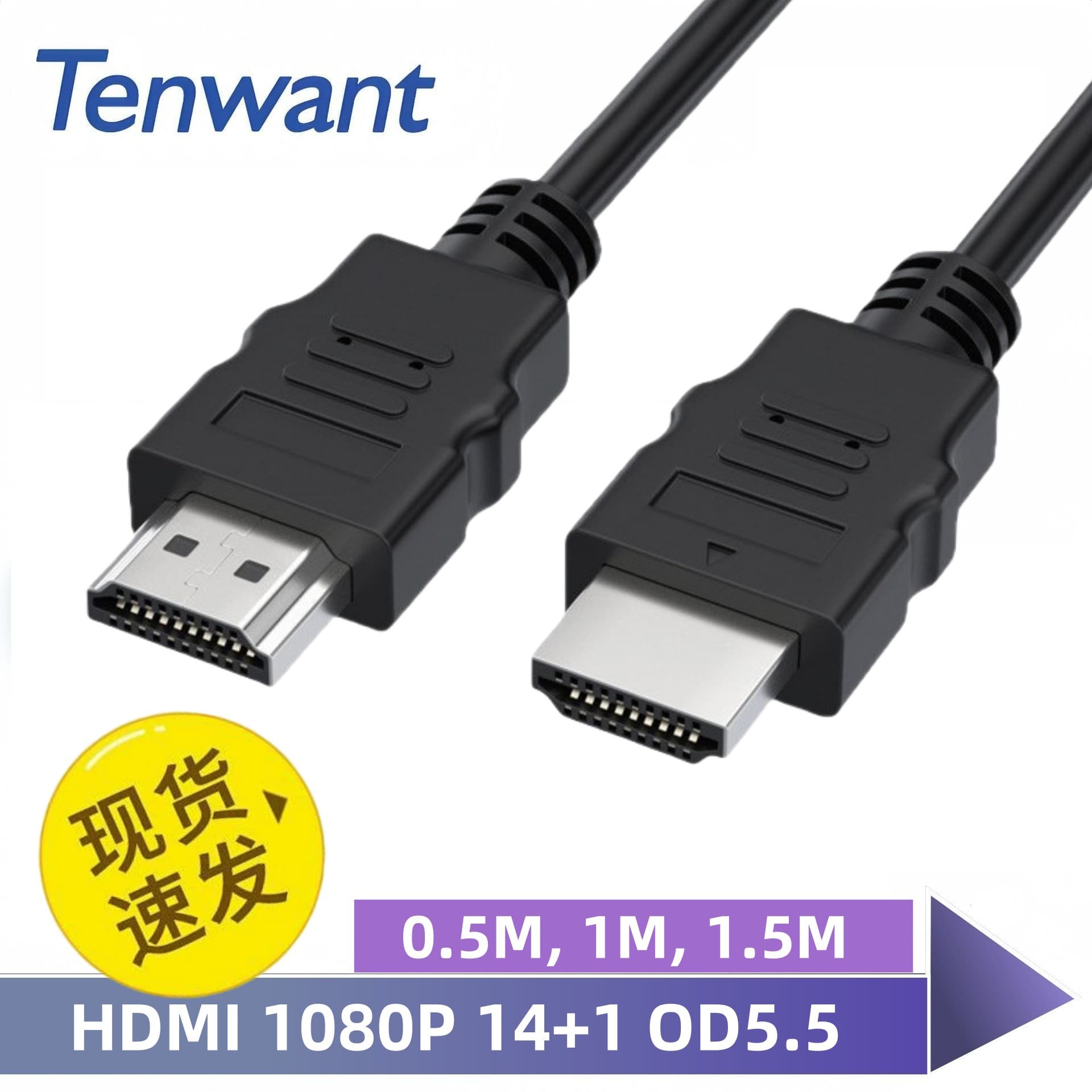 0.5m 1m 1.5m HDMI High-Definition Cable for Projector, Set-Top Box, Laptop, TV, Monitor