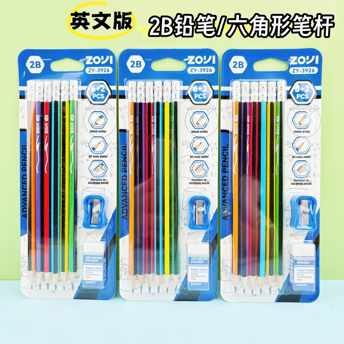 Cross-border foreign trade English version pencil color stick 2B pencil set hexagonal penholder writing pencil for primary school students 6+2