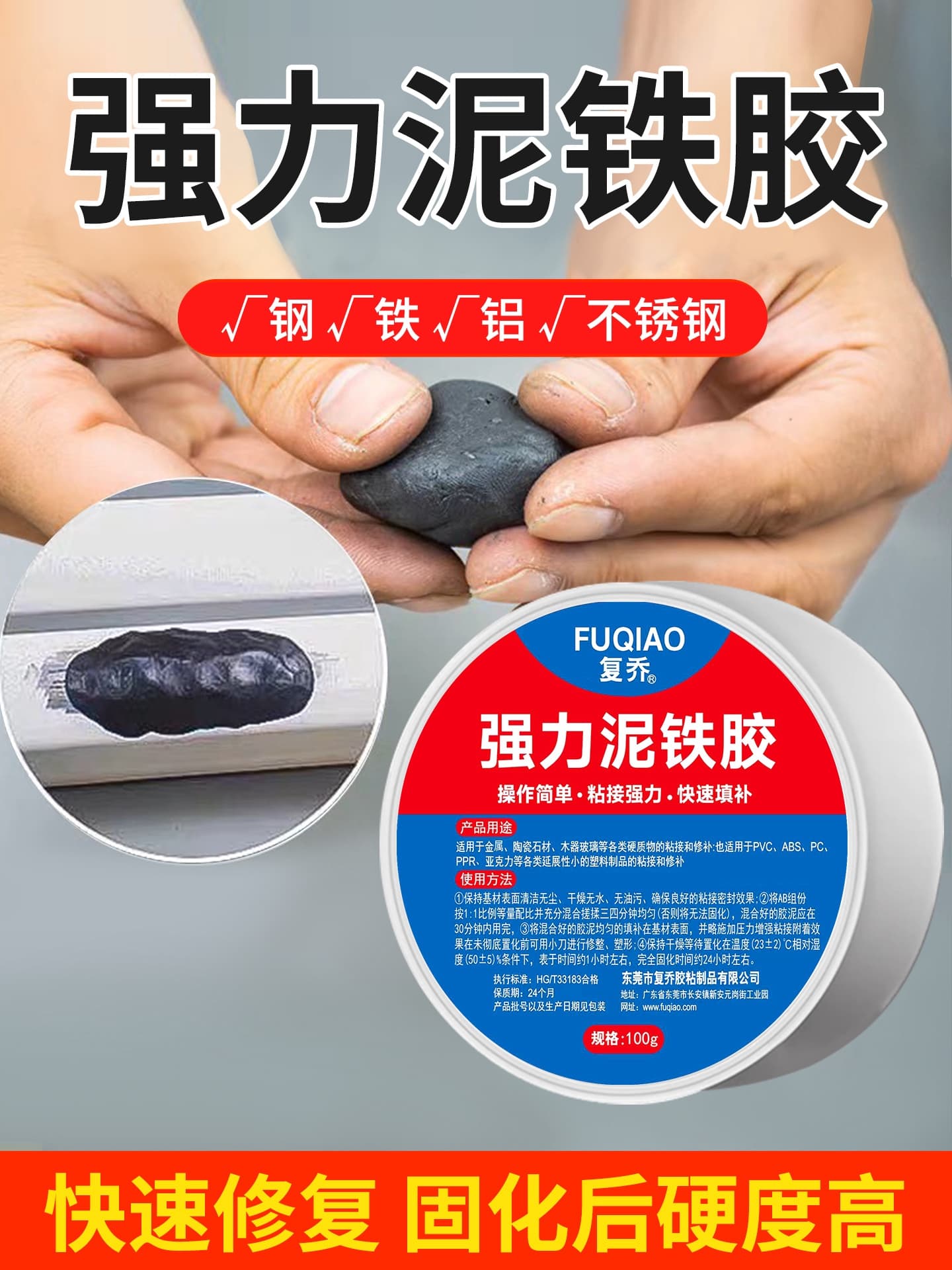Epoxy Putty Repair Metal Clay Modeling Adhesive Fuel Tank High Hardness Metal Curing Welding Plastic Steel AB Glue