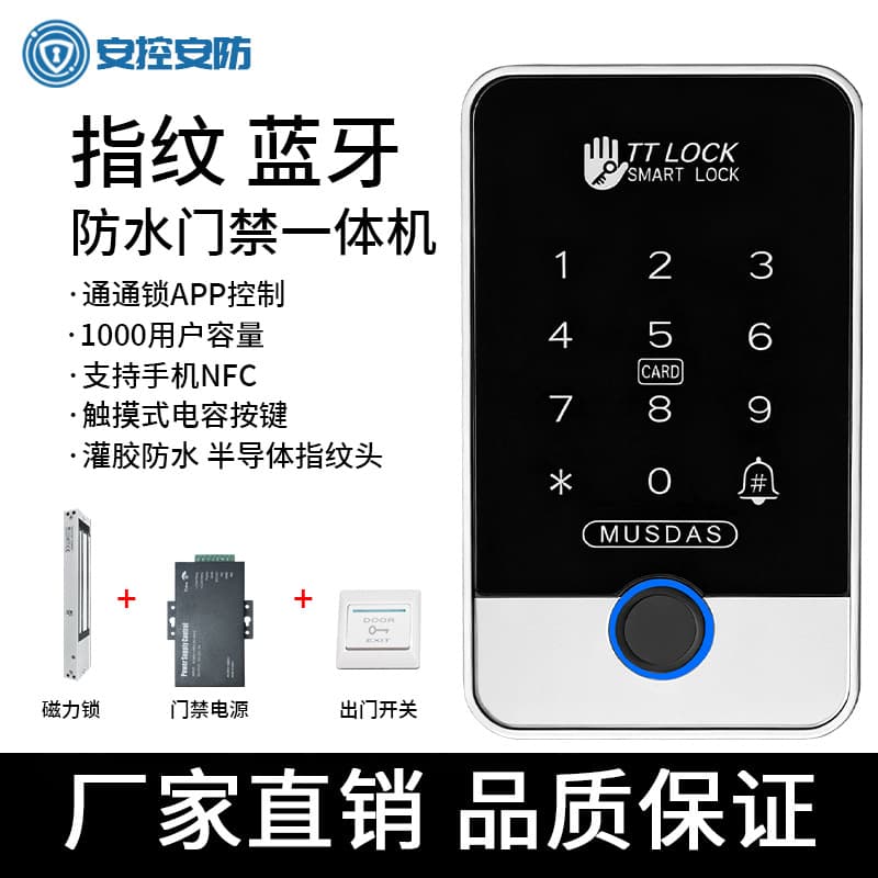 Waterproof Smart Lock with Mobile App, Password, Card, Bluetooth Access Control, Fingerprint, Remote Access Control All-in-One