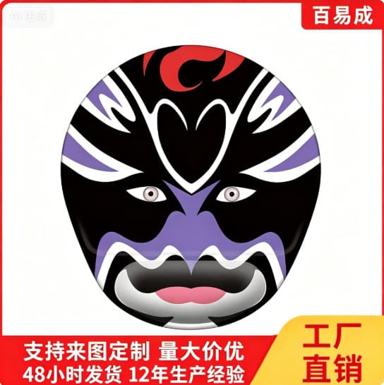 G26 New Silicone Wrist Rest Mouse Pad Creative Peking Opera National Trend Face Office Comfort Mouse Pad Game Pad