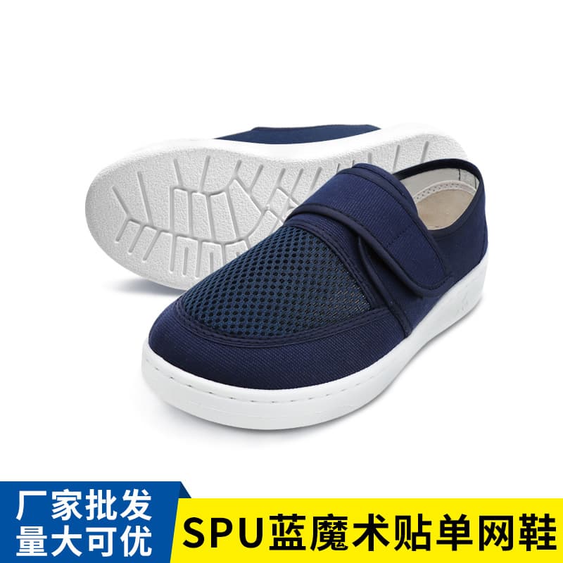 Wholesale Cleanroom ESD Work Shoes Soft Sole Thickened Unisex Hook-and-Loop Labor Protection Shoes Mesh Breathable Anti-Static Shoes