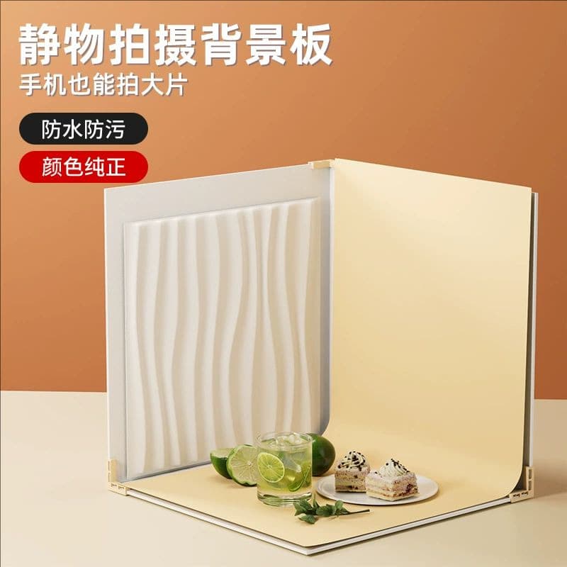 Studio Small Product Shooting Fill Light Still Life Table LED Photography Special 3D Background Board Jewelry