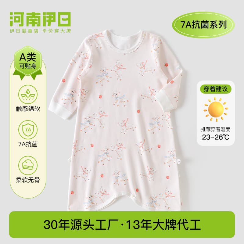 Yiri Baby Autumn Pure Cotton One-piece Sleep Robe, Unisex Baby Clothes, Newborn All-Cotton Infant Wear, Autumn Outfits