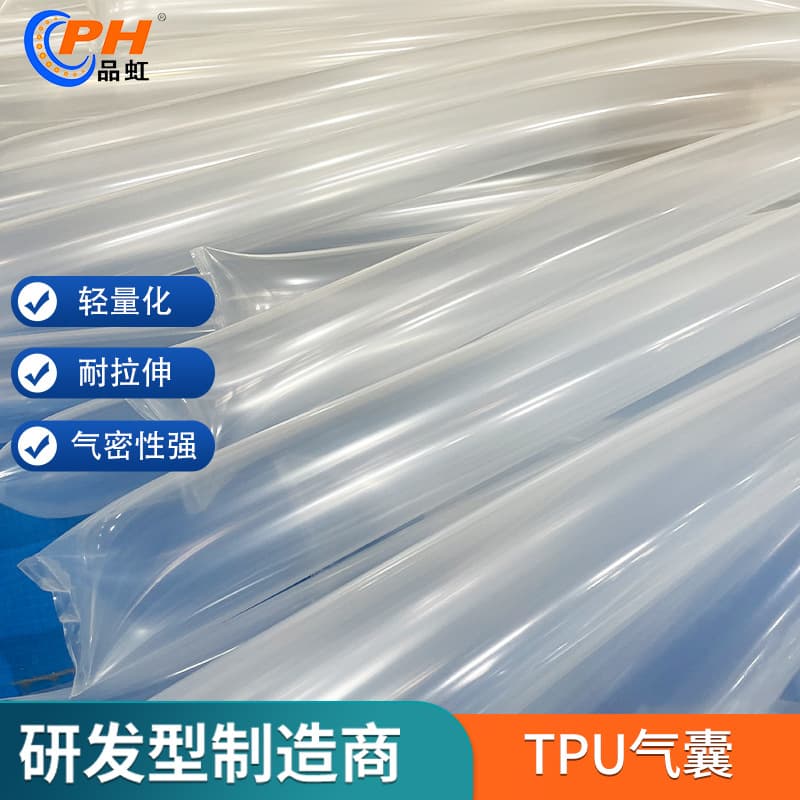 TPU Impact-resistant Balanced Pressure Bags, Polyurethane Inflatable Bags and Hoses with High-frequency Welding and Tear-resistant TPU Airbags for Automotive Use