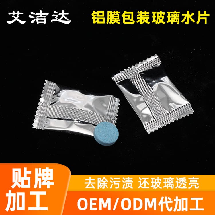 Windshield Washer Effervescent Tablet Wiper-Specific Ultra-Concentrated Cleaner Individually Foil-Wrapped Solid Tablet