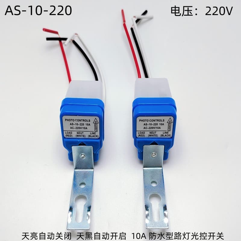 Wholesale AS-10 street light controller, automatic street light control switch, induction switch 220V 12V 110V