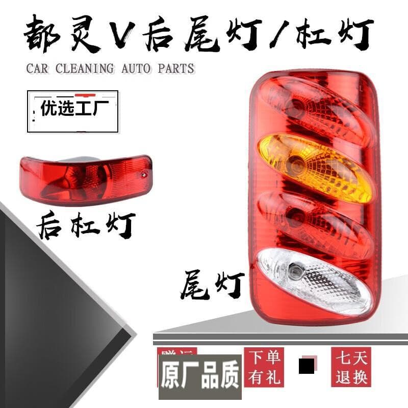 Strictly suitable for Nanjing Iveco Turin V Baodi rear tail light assembly rear light rear brake light Iveco rear