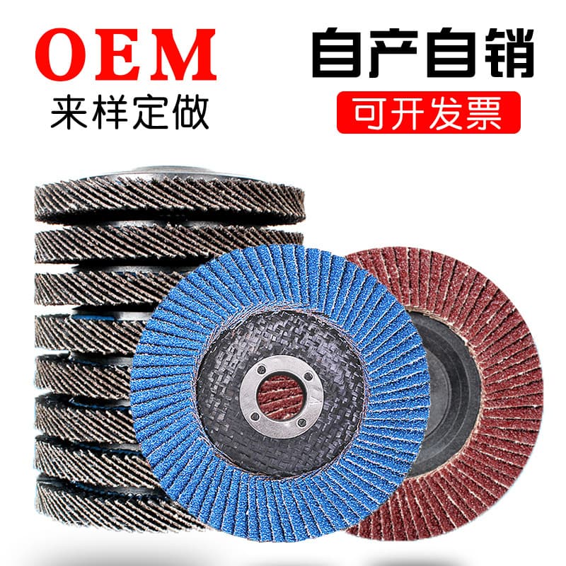 Thickened flap grinding disc for louvers, 100° angle grinder polishing disc, flat abrasive cloth wheel