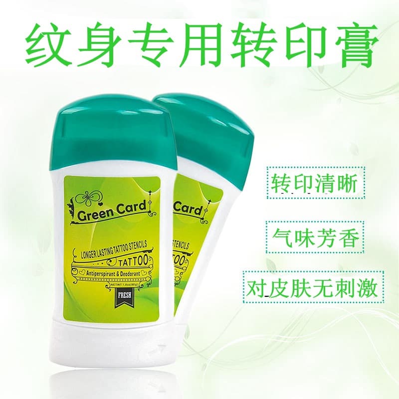 Tattoo Transfer Cream Tattoo Accessory Transfer-Specific Tattoo Equipment Wholesale Transfer Paper Factory Direct